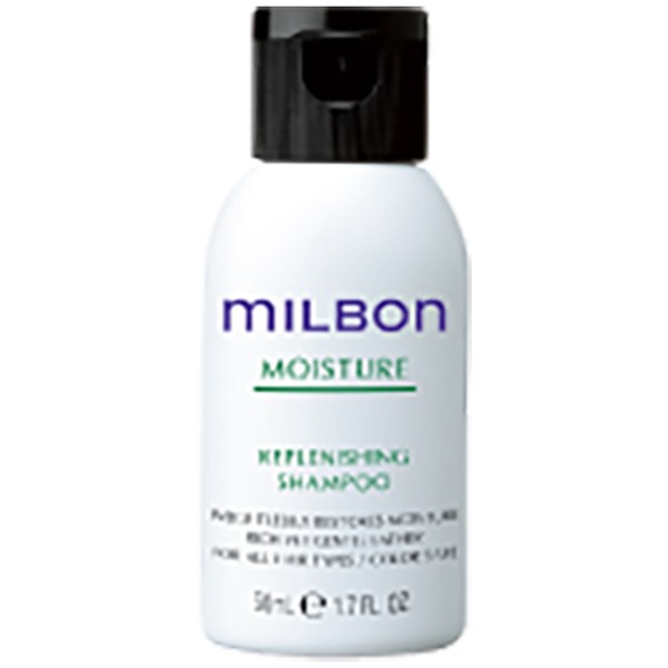 Milbon Replenishing Shampoo 1.7 Fl. Oz.